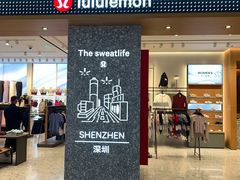 -茂业天地(华强北店)