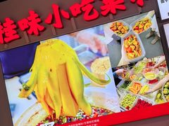 -雙冲柳州螺蛳粉&酸嘢&桂林米粉(簋街店)