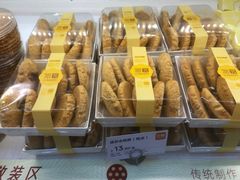 -沁园(新解放碑附二院店)