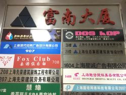 -DOS HOP潮上舞蹈