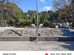 -长辛店二七公园