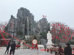 -中国翰园碑林