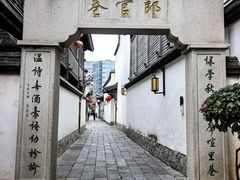 -三坊七巷历史文化街区