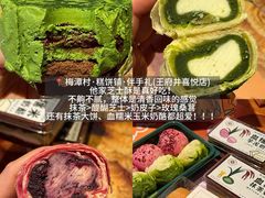 -味多美·北京面包工坊(天坛店)