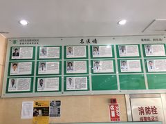 -南京东南眼科医院·近视手术·儿童近视·综合眼病