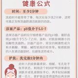 护肤小知识[亲亲]