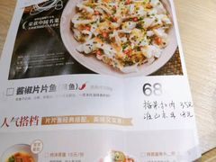 菜单-醉得意·山茶油炒土鸡(福州马尾西堤店)