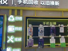 -爱回收·手机维修回收(上海森兰花园城店)