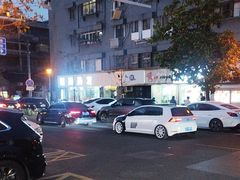 -澜境影院足道SPA馆