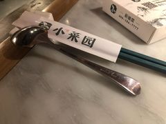 -小菜园新徽菜(镇江京口吾悦店)