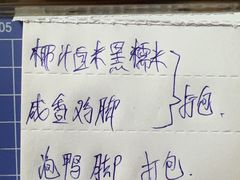 -甜心阁(沿江路店)