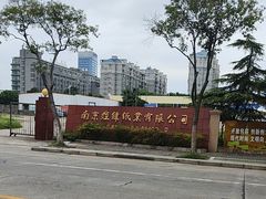 -天元西路(地铁站)