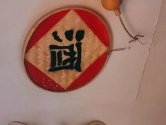 -半步颠小酒馆(繁花中心)