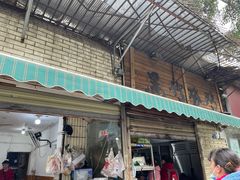 门面-黑竹香鸡(营和巷店)