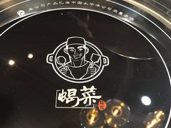 -蝎菜杨·牛肉面 羊蝎子火锅(光熙门北里店)
