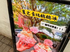 -大象厨房(重庆道店)