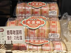 -武汉冠生園(吉庆街店)