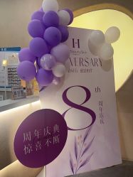 -Hi Beauty Skin 科技美肤中心