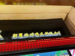 -阿芮烤鸡爪(世纪金源店)