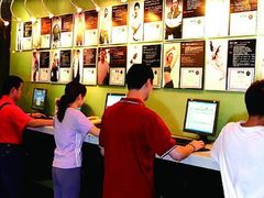 上网区-力美健(中华店)