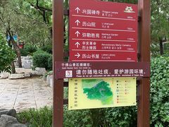 -千佛山风景名胜区