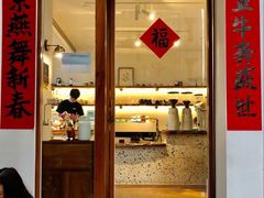 -Line 咖啡(石厦花园店)