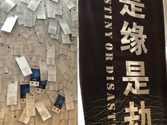 -成都失恋馆