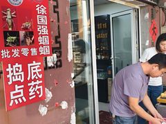 -中环花鸟鱼虫市场