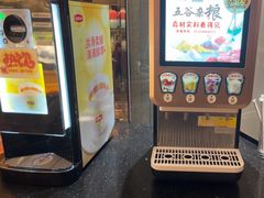 -岷山饭店-芝芝自助餐厅