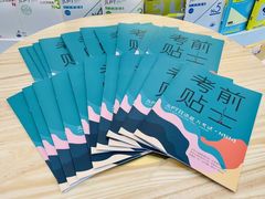 -帝京日语(春熙路旗舰校区)