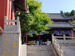 -千佛山风景名胜区