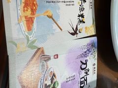 -龍聚祥烧麦馆(鼓楼店)