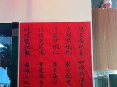 -澳门陈光记烧味饭店(万象城店)