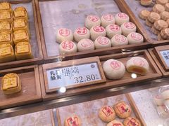 -泸溪河桃酥(湖滨银泰in77店)