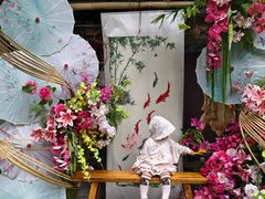 -芥子园