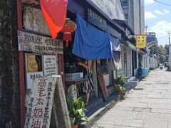 -高老太奶油小攀(新建南路店)