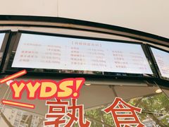 -王宝和酒家(黄浦店)