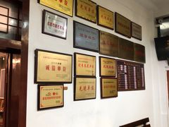 -天佑祥万春老卤(天乡后街店)