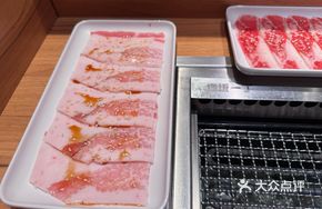 Premium Pork Belly