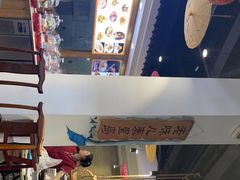 -良师门滨海人家·海鲜·家常菜(滨海城店)