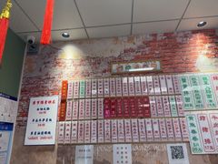 -鲁达面馆本帮风味(共康东路店)