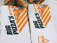 -比格比萨自助(李沧万达店)