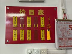 -盛兴面馆(真儒大厦店)