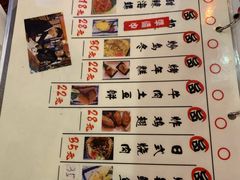 菜单-平成屋·午肴夜酒(四川北路店)