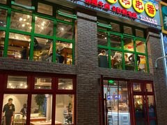 门面-钢管厂五区小郡肝火锅串串香(清河店)