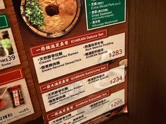 -一蘭拉面(铜锣湾店)