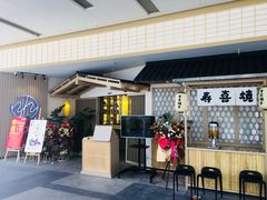门面-水林间·寿喜烧自助(仙林金鹰店)