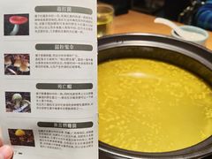 -一朵菌·野生菌探索家火锅(南亚店)