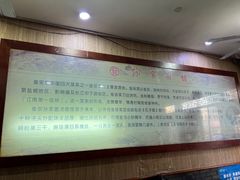 -孙家面馆(淮海第一城店)