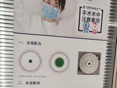 -昆明普瑞眼科医院·近视手术(龙泉院区)